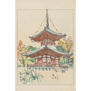 Akamatsu Rinsaku - Aizendo shrine for Indian God of will power.webp