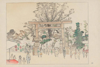 Akamatsu Rinsaku - Sakuranomiya the cherry attraction spot.webp