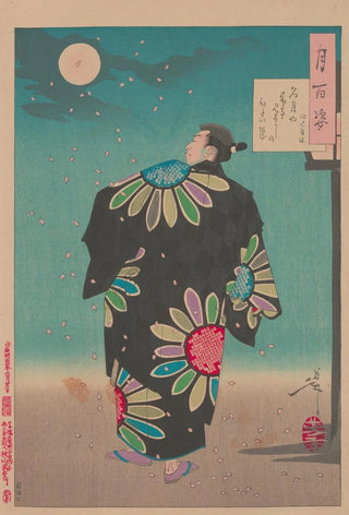 Tsukioka Yoshitoshi - Fukami Jikyu challenges the Moon.webp