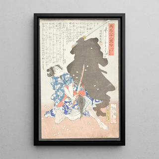 Tsukioka Yoshitoshi - Gosho Gorz Battling a Shadow.webp