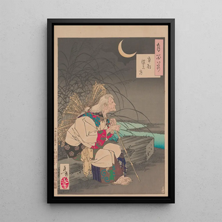 Tsukioka Yoshitoshi - Gravemarker moon Sotoba no tsuki.webp