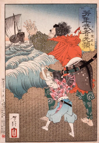 Tsukioka Yoshitoshi - Hino Kumawakamaru and the Priest Calling Back the Boat.webp