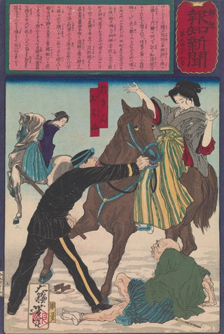 Tsukioka Yoshitoshi - Police Arresting the Geisha Oharu and Okin for Injuring an Old Man While Galloping on Horseback.webp