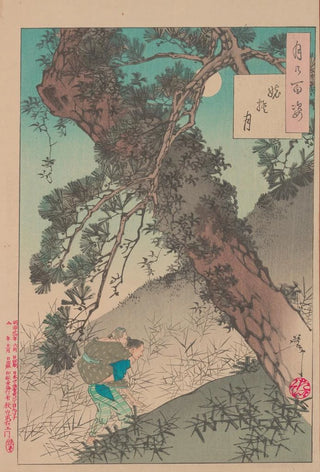 Tsukioka Yoshitoshi - The moon and the abandoned old woman Obasute no tsuki.webp
