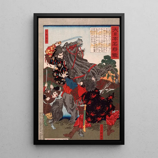 Tsukioka Yoshitoshi - tomo no Kanemura Fighting the Usurper todo Matori.webp