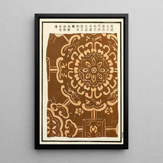 A F Stoddard Company - Chinese prints pl33.webp