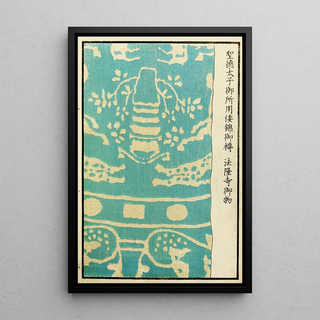 A F Stoddard Company - Chinese prints pl42.webp