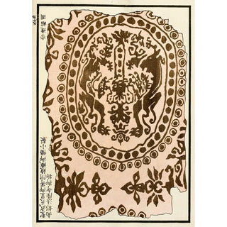 A F Stoddard Company - Chinese prints pl52.webp