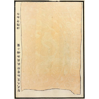 A F Stoddard Company - Chinese prints pl95.webp