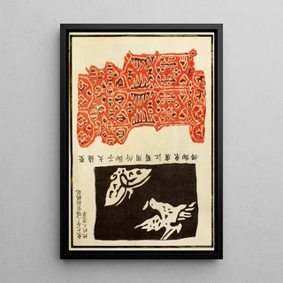 A F Stoddard Company - Chinese prints pl99.webp