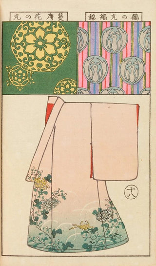 Hironobu Asai - Moyo bijutsu benran Pl20.webp