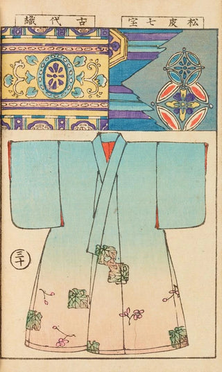 Hironobu Asai - Moyo bijutsu benran Pl32.webp