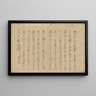 Hochu Nakamura - The Krin Picture Book Pl15.webp