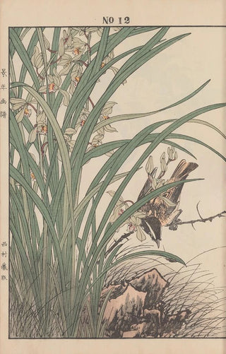 Imao Keinen - Keinen kach gafu Pl097.webp