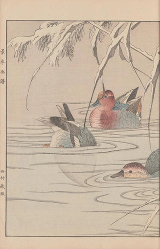 Imao Keinen - Keinen kach gafu Pl155.webp