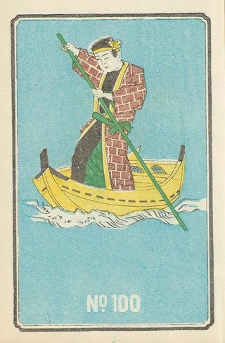 Jinta Hirayama - Illustrated Catalogue of Daylight Bomb Shells No 100.webp