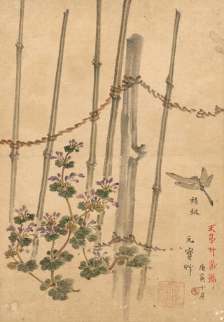 Kno Bairei - Bamboo Fence and Chrysanthemums.webp