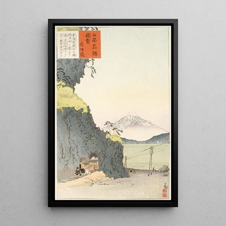 Kobayashi Kiyochika - Satta Pass on the Tkaid.webp