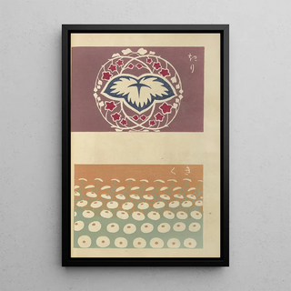 Ogino Issui - y Sketchbook y manga Pl21.webp