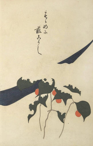 Ogino Issui - y Sketchbook y manga Pl38.webp