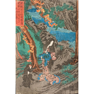 Reproduction En route pour Kyoto, Minamoto no Raiko rencontre Kaidomaru dans les montagnes d'Ashigara de la province de Sagami et l'emploie comme vassal - Utagawa Kuniyoshi