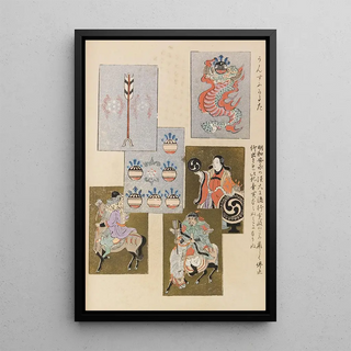 Shimizu Seif - Unai no tomo Pl 001.webp