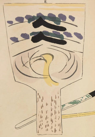 Shimizu Seif - Unai no tomo Pl 011.webp