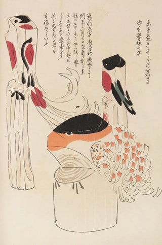 Shimizu Seif - Unai no tomo Pl 016.webp