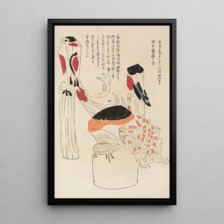 Shimizu Seif - Unai no tomo Pl 016.webp