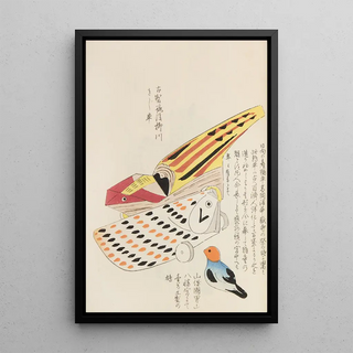 Shimizu Seif - Unai no tomo Pl 039.webp