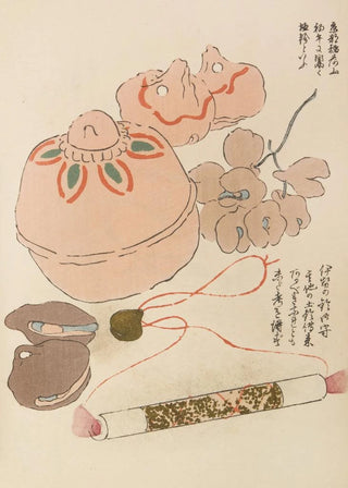 Shimizu Seif - Unai no tomo Pl 044.webp