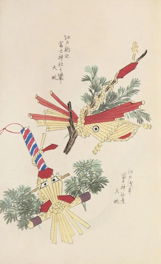 Shimizu Seif - Unai no tomo Pl 049.webp