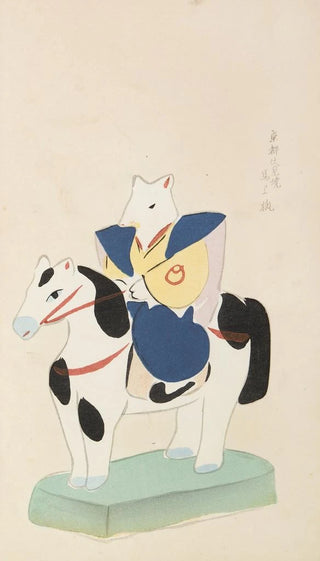 Shimizu Seif - Unai no tomo Pl 052.webp