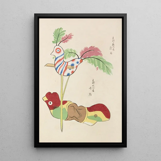 Shimizu Seif - Unai no tomo Pl 060.webp