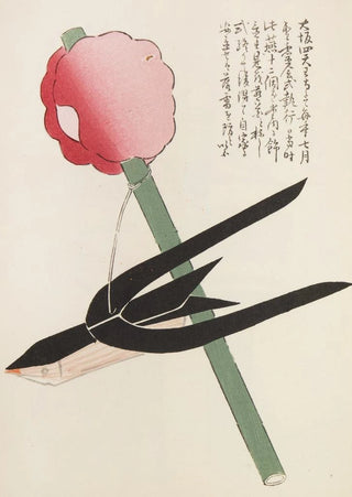 Shimizu Seif - Unai no tomo Pl 118.webp