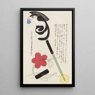 Shimizu Seif - Unai no tomo Pl 120.webp