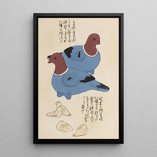 Shimizu Seif - Unai no tomo Pl 126.webp