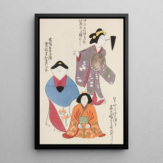 Shimizu Seif - Unai no tomo Pl 128.webp