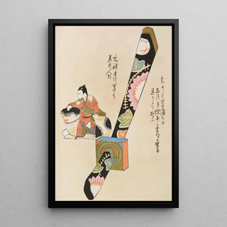 Shimizu Seif - Unai no tomo Pl 133.webp