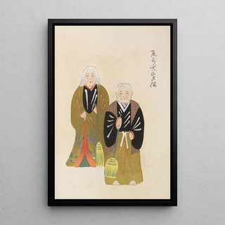 Shimizu Seif - Unai no tomo Pl 158.webp