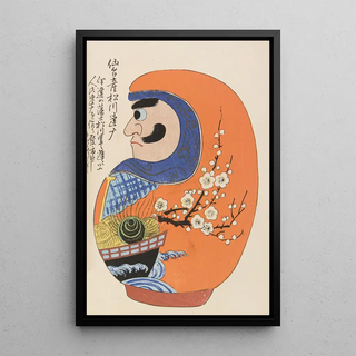 Shimizu Seif - Unai no tomo Pl 164.webp