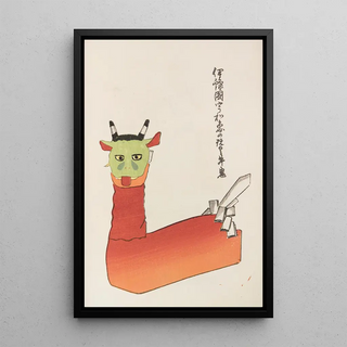 Shimizu Seif - Unai no tomo Pl 170.webp