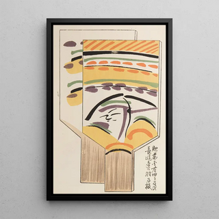 Shimizu Seif - Unai no tomo Pl 189.webp