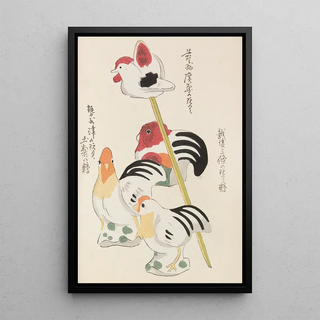 Shimizu Seif - Unai no tomo Pl 198.webp