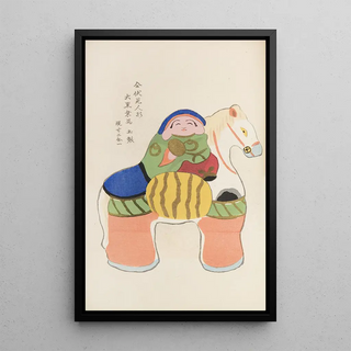 Shimizu Seif - Unai no tomo Pl 223.webp