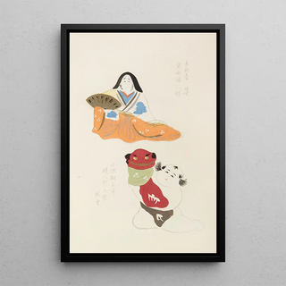 Shimizu Seif - Unai no tomo Pl 243.webp