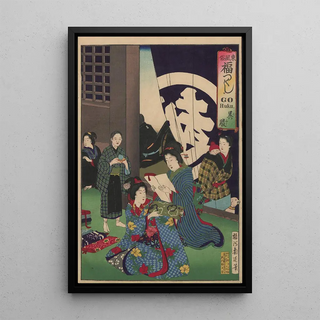 Toyohara Chikanobu - The Album of Nishikie Pl03.webp