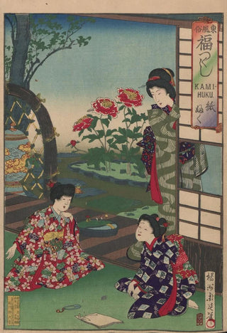 Toyohara Chikanobu - The Album of Nishikie Pl08.webp