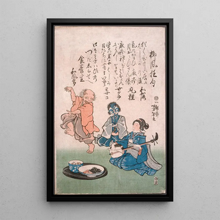 Tsukioka Yoshitoshi - Geisha Accompanying Dancing Measles with Samisen.webp