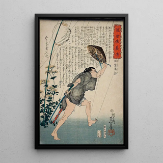 Tsukioka Yoshitoshi - Kazamado Hanji in Light Rain.webp